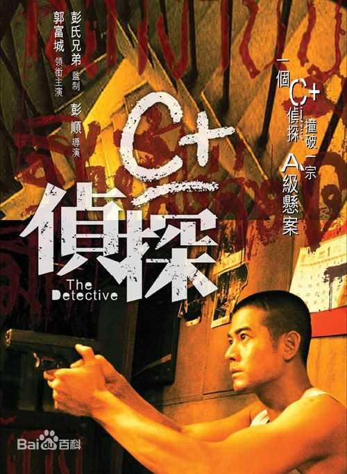 最优质大傻(Fui-On Shing)素颜照