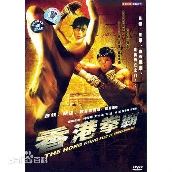 最优质大傻(Fui-On Shing)素颜照