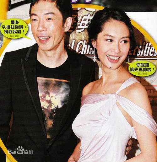 朱茵(Athena Chu)与黄贯中图册