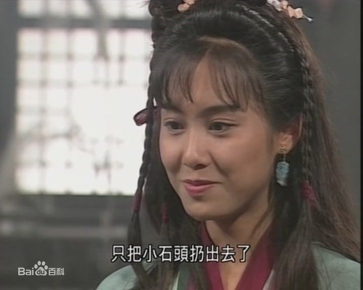 朱茵(Athena Chu)饰黄蓉素颜照相册