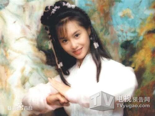 朱茵(Athena Chu)饰黄蓉素颜照相册