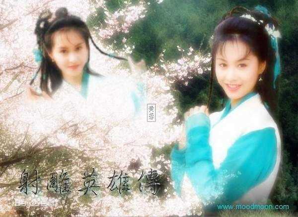 朱茵(Athena Chu)饰黄蓉素颜照相册