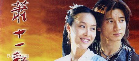 朱茵(Athena Chu)饰沈璧君图册