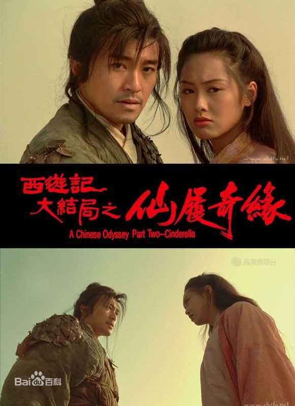 朱茵(Athena Chu)最新剧照