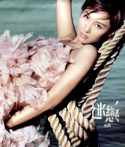 朱茵(Athena Chu)精彩图册