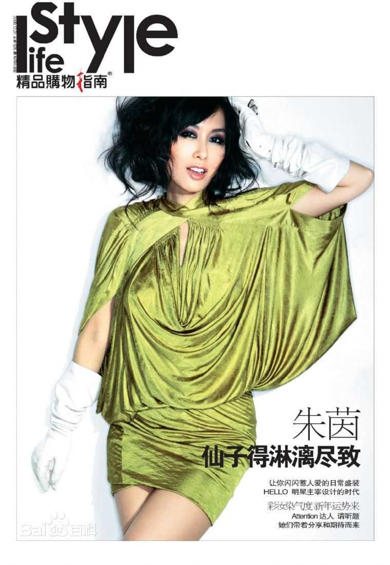 朱茵(Athena Chu)精彩图册
