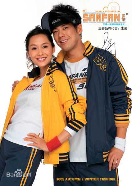 朱茵(Athena Chu)代言三番服饰壁纸壁纸