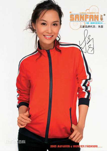 朱茵(Athena Chu)代言三番服饰壁纸壁纸