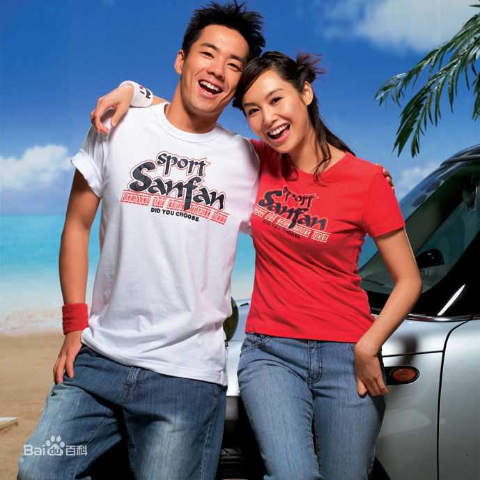 朱茵(Athena Chu)代言三番服饰壁纸壁纸