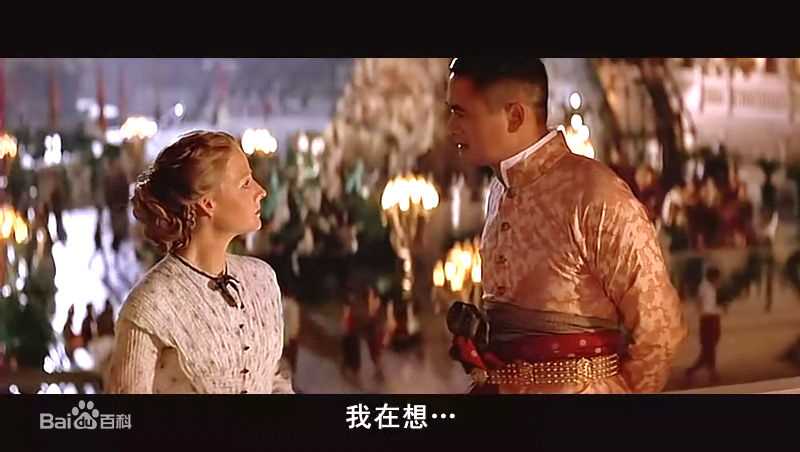 周润发(Chow Yun Fat)电影安娜与国王图册