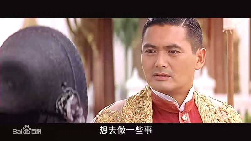 周润发(Chow Yun Fat)电影安娜与国王图册