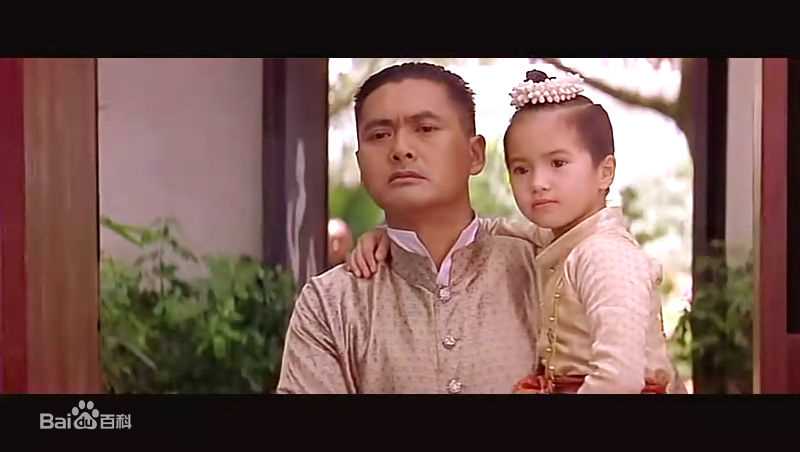 周润发(Chow Yun Fat)电影安娜与国王图册