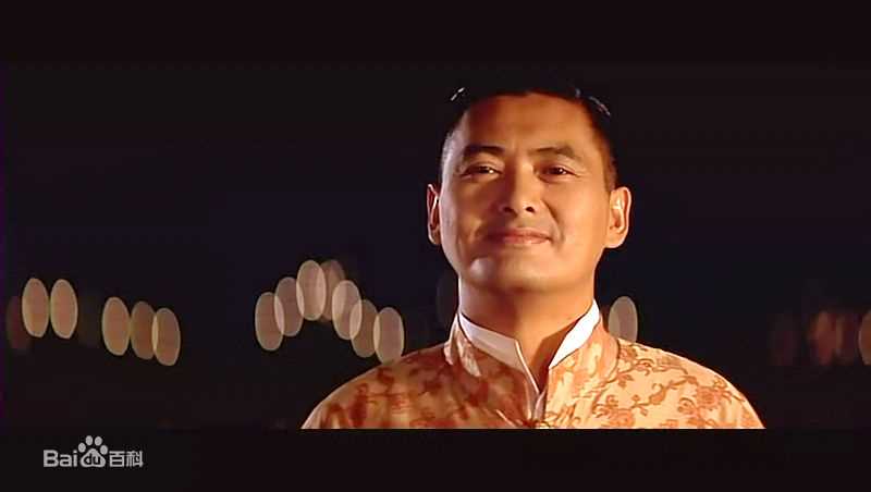 周润发(Chow Yun Fat)电影安娜与国王图册