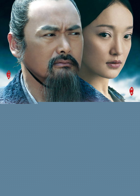 周润发(Chow Yun Fat)孔子最优质剧照及出席活动图片