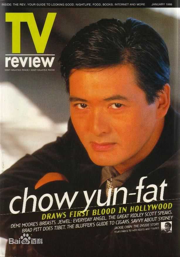 周润发(Chow Yun Fat)国外杂志