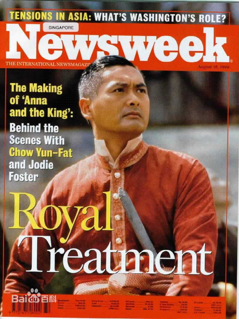 周润发(Chow Yun Fat)国外杂志