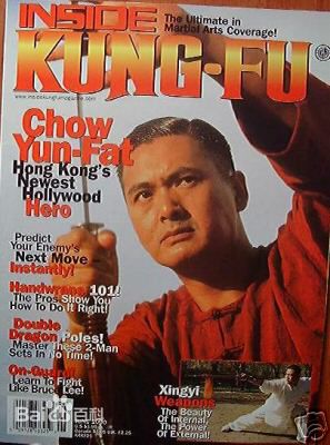 周润发(Chow Yun Fat)国外杂志