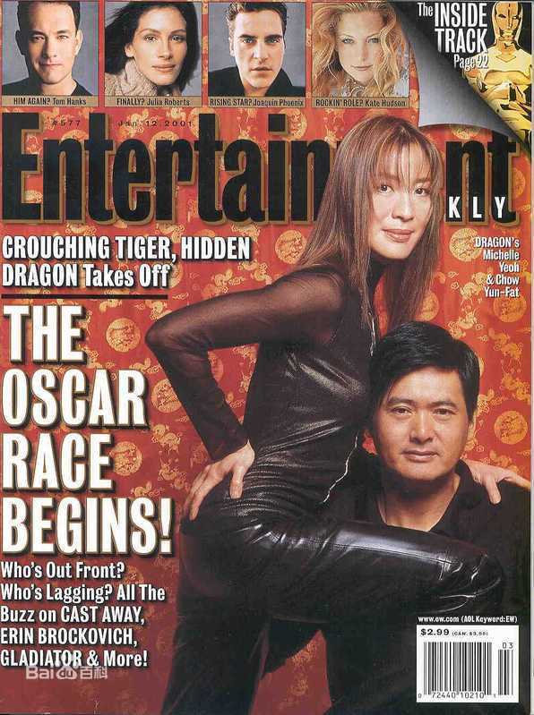 周润发(Chow Yun Fat)国外杂志