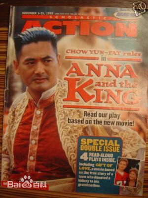 周润发(Chow Yun Fat)国外杂志