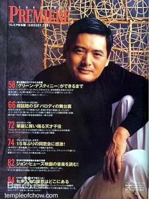 周润发(Chow Yun Fat)国外杂志