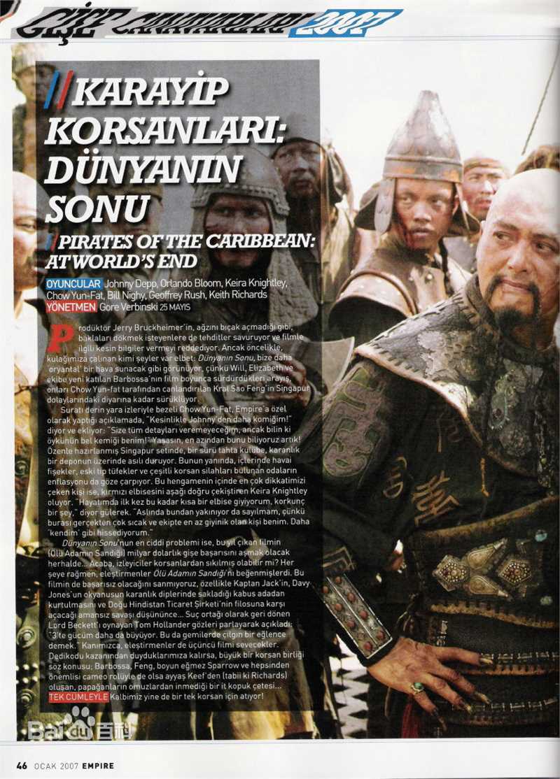 周润发(Chow Yun Fat)国外杂志