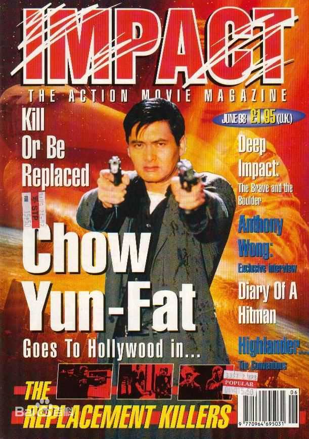 周润发(Chow Yun Fat)国外杂志