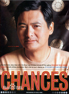 周润发(Chow Yun Fat)国外杂志
