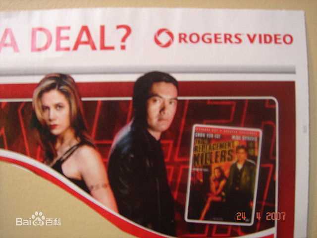 周润发(Chow Yun Fat)在好莱坞生活照相册