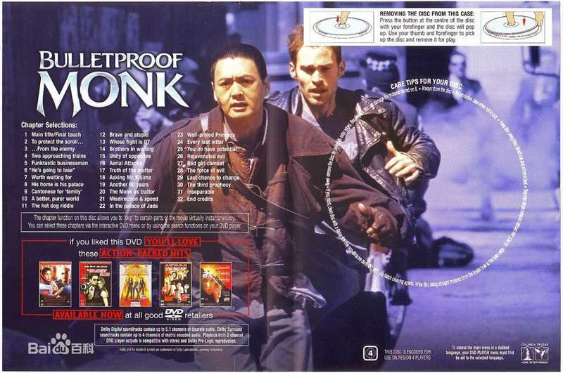 周润发(Chow Yun Fat)在好莱坞生活照相册