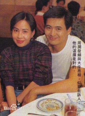 周润发(Chow Yun Fat)与家人生活照相册