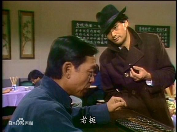 周润发(Chow Yun Fat)在《上海滩》中的最全剧照