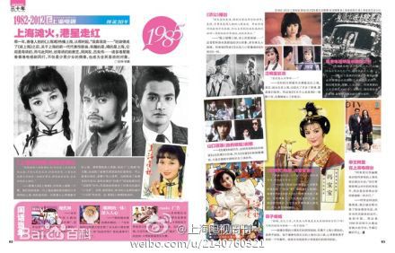 周润发(Chow Yun Fat)在《上海滩》中的最全剧照