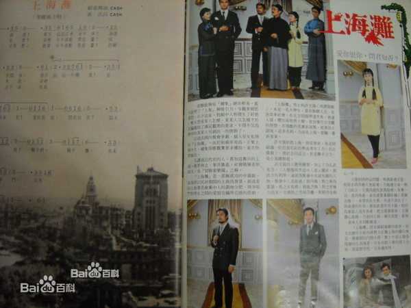 周润发(Chow Yun Fat)在《上海滩》中的最全剧照