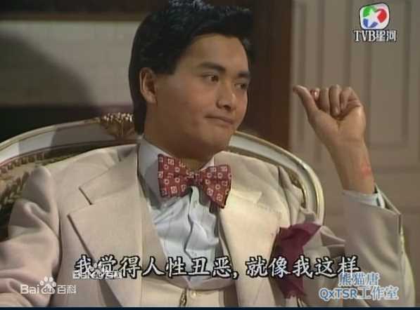 周润发(Chow Yun Fat)在《上海滩》中的最全剧照