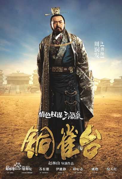 周润发(Chow Yun Fat)电影剧照及出席活动照片