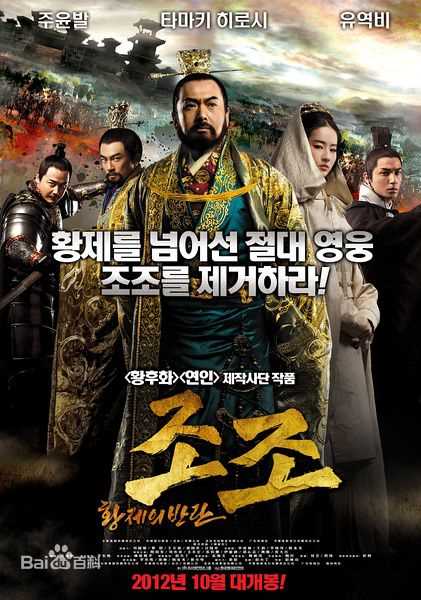 周润发(Chow Yun Fat)电影剧照及出席活动照片