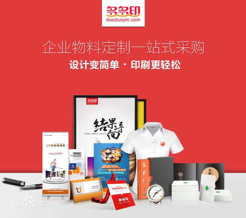 周润发(Chow Yun Fat)电影剧照及出席活动照片