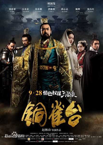 周润发(Chow Yun Fat)电影剧照及出席活动照片