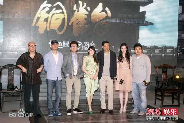 周润发(Chow Yun Fat)电影剧照及出席活动照片