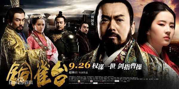 周润发(Chow Yun Fat)电影剧照及出席活动照片