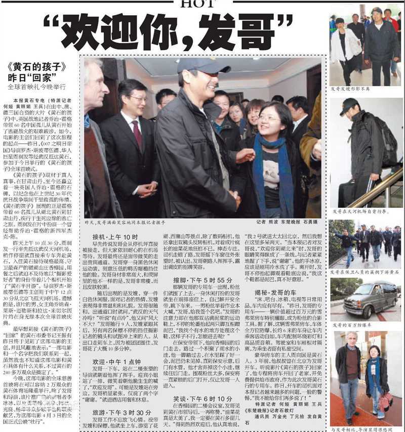 周润发(Chow Yun Fat)电影最全剧照及出席活动图片