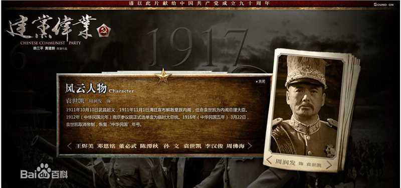 周润发(Chow Yun Fat)电影最全剧照及出席活动图片