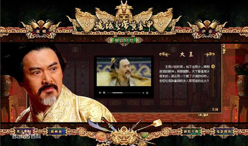 周润发(Chow Yun Fat)电影最全剧照及出席活动图片