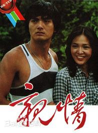 高清周润发(Chow Yun Fat)性感图片