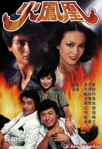 高清周润发(Chow Yun Fat)性感图片