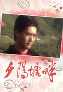 高清周润发(Chow Yun Fat)性感图片