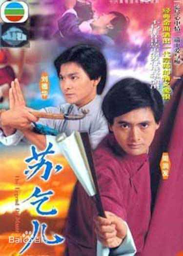 高清周润发(Chow Yun Fat)性感图片