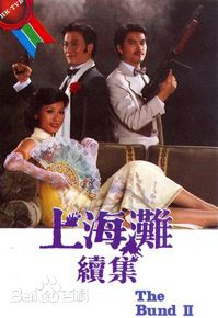 高清周润发(Chow Yun Fat)性感图片