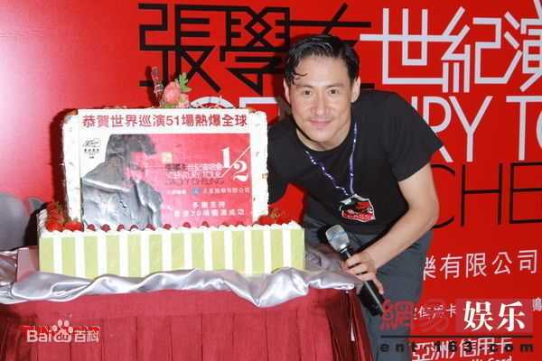 最全张学友(Jacky Cheung)精彩图册