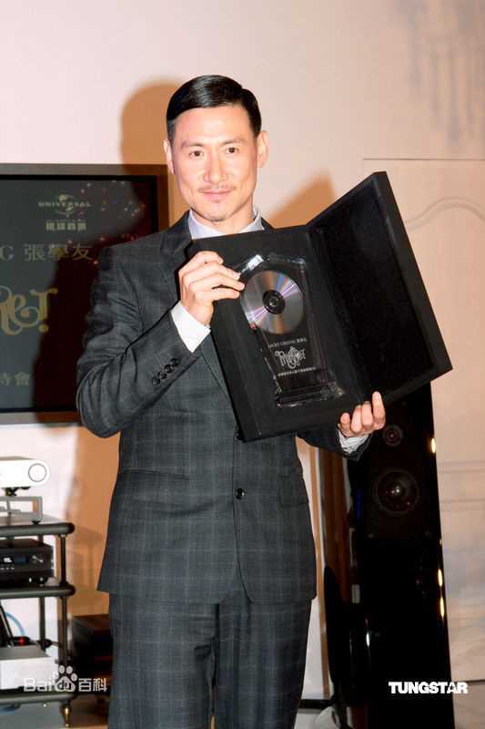 最全张学友(Jacky Cheung)精彩图册